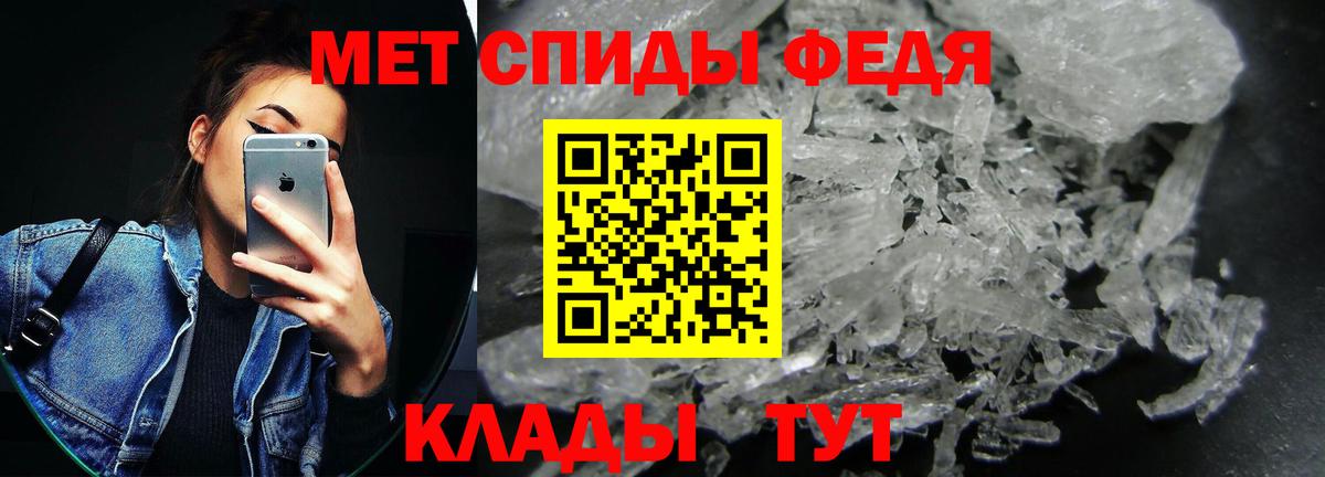 АМФЕТАМИН 98% Хасавюрт