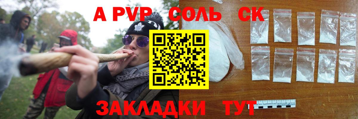 Alpha PVP Соль  наркота  A-PVP  Хасавюрт  A PVP мука  Вход с VPN 