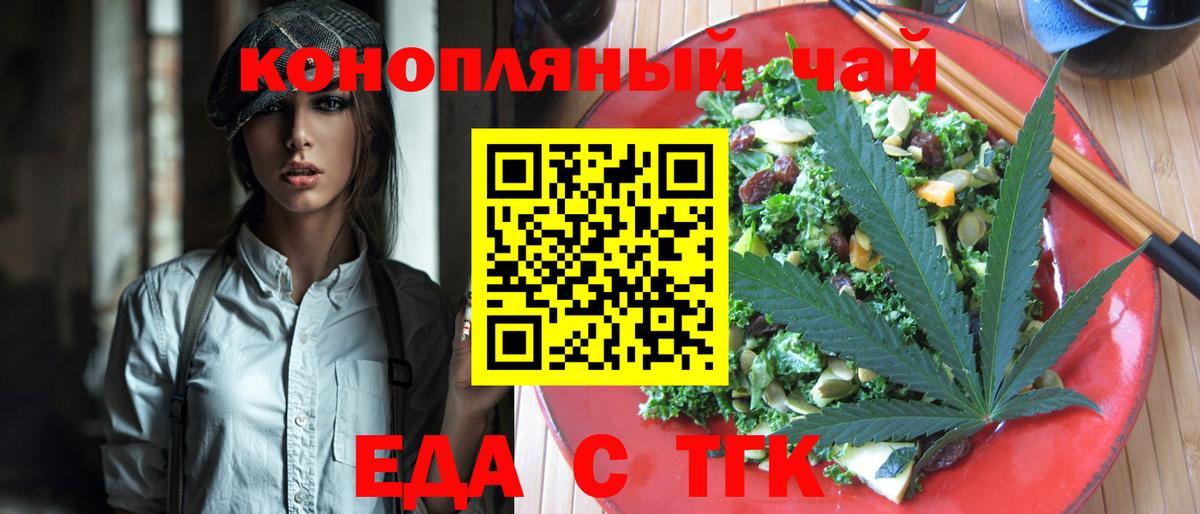 Canna-Cookies марихуана Хасавюрт