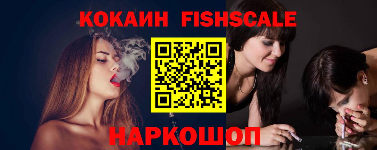 COCAIN Эквадор Хасавюрт
