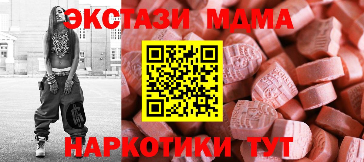 Ecstasy 300 mg  Экстази  площадка Telegram  Хасавюрт  Вход с VPN  Ecstasy TESLA 