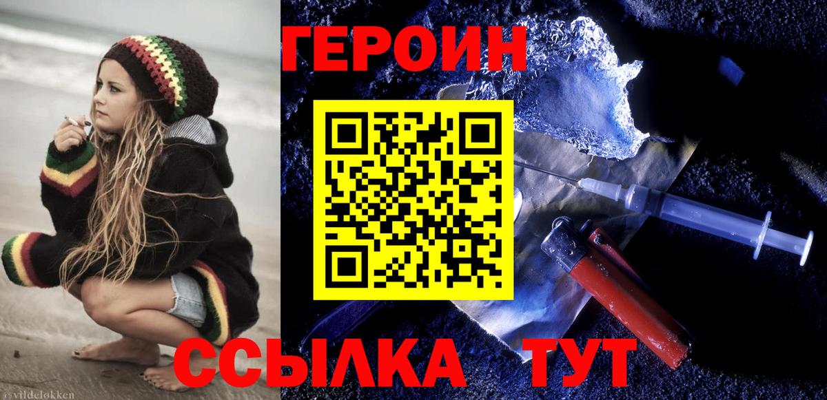 Героин афганец Хасавюрт