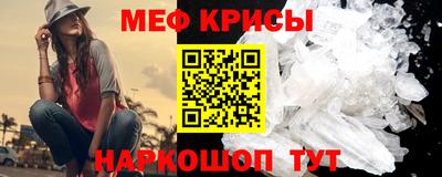 винт Малоярославец
