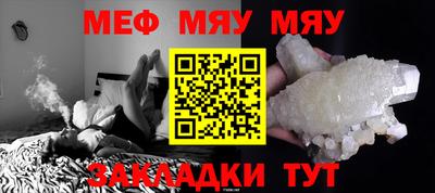 бутик Малгобек