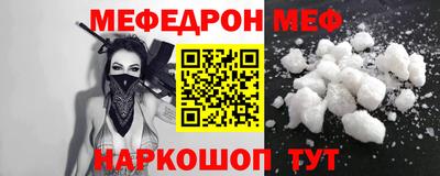 винт Малоярославец