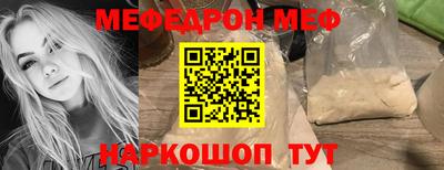 винт Малоярославец