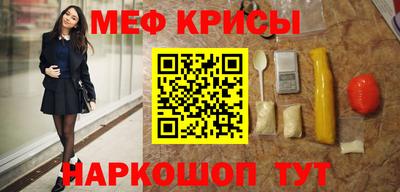 винт Малоярославец