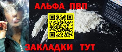 бутик Малгобек
