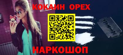 винт Малоярославец