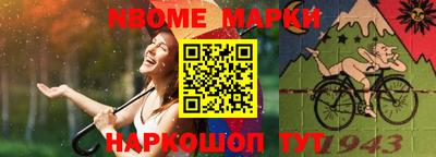 дживик Мариинск