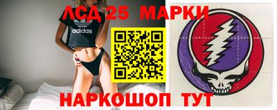 бутик Малгобек