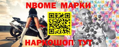 дживик Мариинск