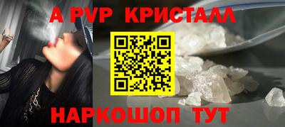 бутик Малгобек