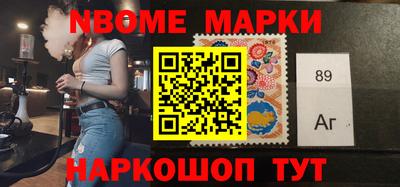 дживик Мариинск