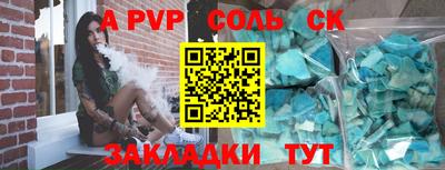 винт Малоярославец