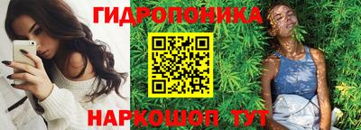 дживик Мариинск