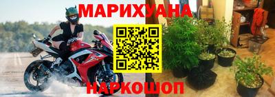 бутик Малгобек