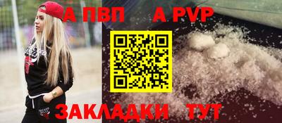 бутик Малгобек