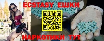 бутик Малгобек