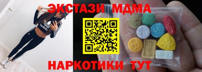 дживик Мариинск