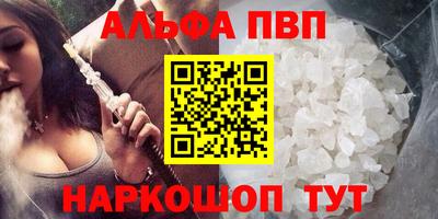 дживик Мариинск