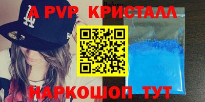 дживик Мариинск