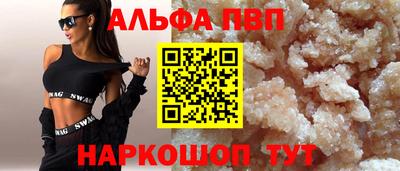 винт Малоярославец