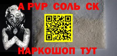 винт Малоярославец