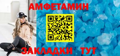 бутик Малгобек