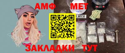 дживик Мариинск