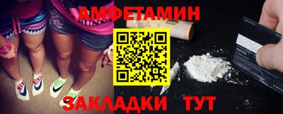 винт Малоярославец