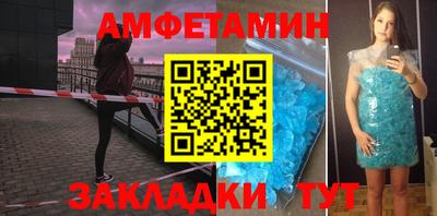 бутик Малгобек