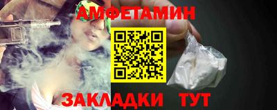 бутик Малгобек