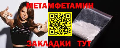 винт Малоярославец