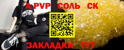 дживик Мариинск