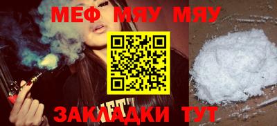 дживик Мариинск