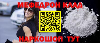 бутик Малгобек