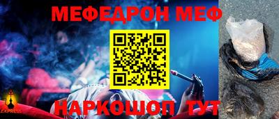 бутик Малгобек