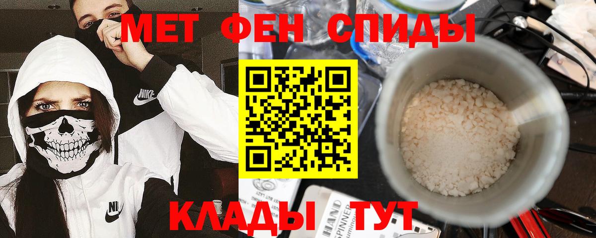 Метамфетамин кристалл Хасавюрт