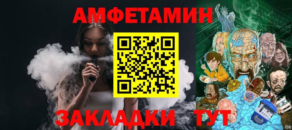 Хасавюрт  Метамфетамин мет  Метамфетамин  Вход с VPN 